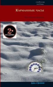 Imachen de portalada d'o libro