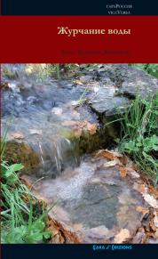 Imachen de portalada d'o libro